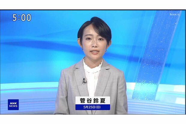 拡散されている、NHKの『ニュースウオッチ9』などで活躍中の菅谷鈴夏アナ(Xより)