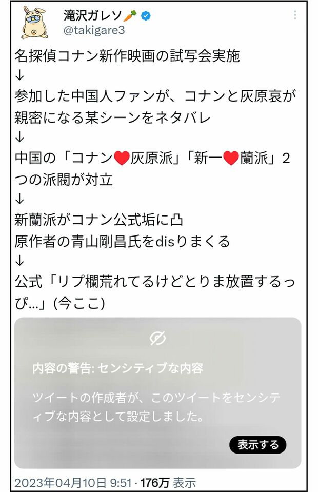 もっとも効果あるのは「Twitterをログアウトする」かも