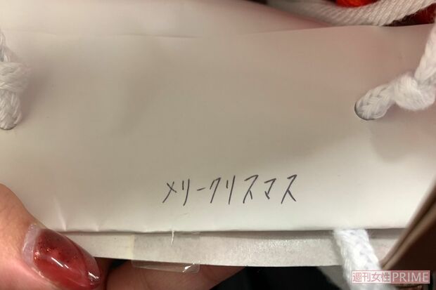 化粧水が入った紙袋には、「メリークリスマス」と小林豊からのメッセージが書かれていた