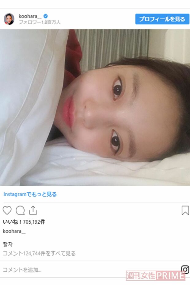 自殺する前日にSNSに投稿された写真には、韓国語で「おやすみ」と書かれていた