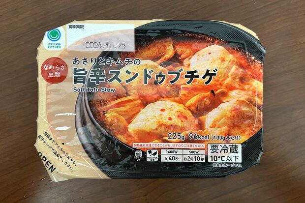 【夜ごはん】スンドゥブチゲ