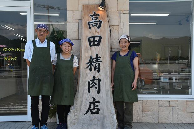 「にらメンコ。」で地元を元気に、と甲佐町の高田精肉店