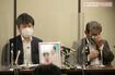 '20年8月、初公判後に記者会見を行う松永さん(左)と上原さん