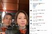 2023年12月、結婚記念日を祝った稲本潤一と田中美保（稲本のSNSより）