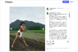 過去にも露出度高めで畑に入っていた（本人のInstagramより）