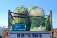 「エコバッグは131回使わないと意味がない」環境負荷をかける“本当にエコ?”な習慣