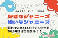 ABC-Z、デビュー10周年！最高の景色に「ありがとう」今は亡き産みの親