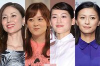 MAX・NANA「澤岻」に水卜麻美、綾瀬はるかの「蓼丸」ら芸能人の“激レア名字”、漫画家から歌舞伎役者まで…