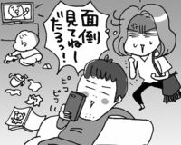 スザンヌもコレで離婚? 産後クライシスが“残念な夫”の始まり