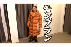 ダウンコートを試着する大悟（'21年10月3日放送『テレビ千鳥』より）