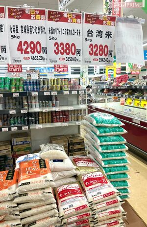 都内の業スーで平積みにされている「カルローズ米」