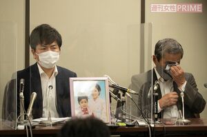 '20年8月、初公判後に記者会見を行う松永さん(左)と上原さん