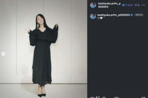 Perfumeかしゆかが“ぱっつん前髪”から“わけゆか”スタイルに(公式インスタグラムより)
