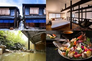 大人旅にお得な厳選宿