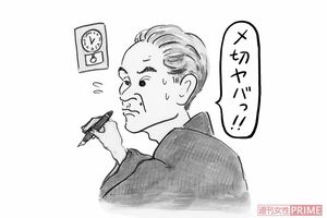 「ヤバイ」を流行らせたのは川端康成⁉︎