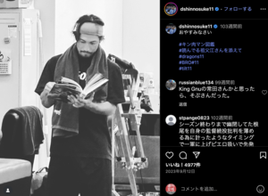 「King Gnuの常田さんみたい」と定評の祖父江大輔投手(公式インスタグラムより)