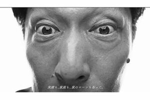 dodaXの“ドアップ”CMに出演する陸上競技監督の原晋（公式YouTubeチャンネルより）