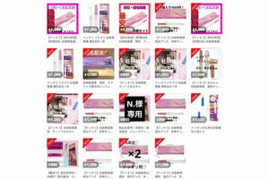 エコー写真の出品禁止発表後も販売されている、“必ず陽性になる妊娠検査薬”のドッキリグッズ（メルカリより）