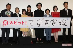 今年5月には映画『万引き家族』が出品されたカンヌ映画祭にも参加