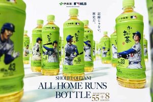 大谷翔平ボトル(伊藤園公式サイト)