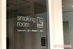 喫煙専用室の排気や衛生管理には、ダイキンと大建工業の技術を活用