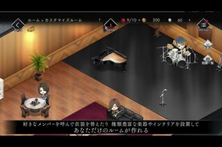 YOSHIKIが制作に携わったゲームアプリ『EXTASYVISUALSHOCK』のデモ画面((GooglePlayより)