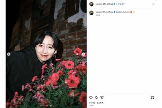 バレーボール男子日本代表・小川智大との“お泊り愛”が報じられたCocomi(本人インスタグラムより)