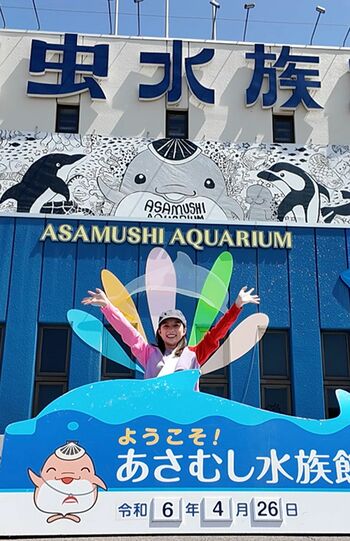芳根京子の『＜生＞旅』第一弾で訪問した青森県・浅虫水族館（東日本旅客鉄道株式会社プレスリリースより）