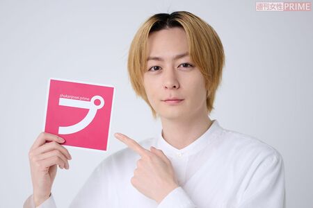 犬飼貴丈 2nd写真集 蕩れ | 犬飼 貴丈 |本 | 通販 | Amazon