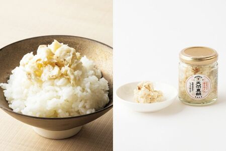 おおぶり焼きほぐし天然真鯛/70g750円AKOMEYATOKYO