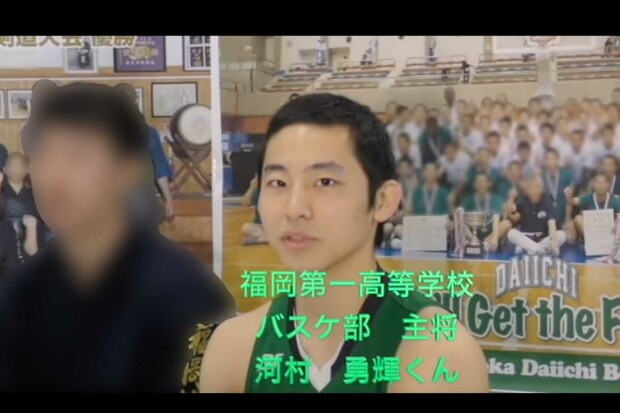 高校時代、丸刈りにしていたころの河村勇輝（『福岡第一高校・第一薬科大学付属高校P-ONE高』YouTube公式チャンネルより）