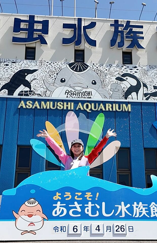 芳根京子の『＜生＞旅』第一弾で訪問した青森県・浅虫水族館（東日本旅客鉄道株式会社プレスリリースより）