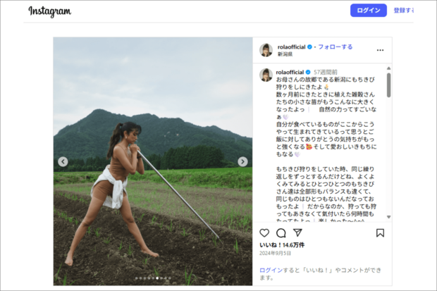 過去にも露出度高めで畑に入っていた(本人のInstagramより)