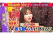 『ホンマでっか!?TV』に出演した指原莉乃（番組公式Xより）