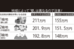 ※地域によって異なる場合があります。