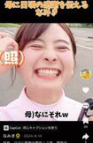 SnowManの向井康二とゴルフデートが報じられたゴルフYouTuberの『なみき』。向井が考案した「OKカフ」のようなポーズをたびたび披露している(本人のTikTokより)
