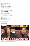 『まつもtoなかい』で10年ぶりにテレビ出演した赤西仁(番組公式Xより)