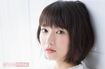 吉岡里帆　写真／廣瀬靖士
