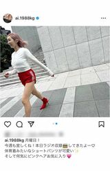 ブルマ姿も話題を呼んだピンク髪の加護亜依（本人インスタグラムより）