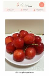 休井美郷がさくらんぼの画像を投稿した同日、佐久間大介が会員制サイトでアップしたさくらんぼ