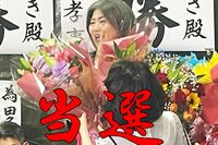田久保眞紀市長の“学歴詐称問題”、伊東市秘書広報課を直撃!全国から殺到「300件以上の問い合わせ」の中…