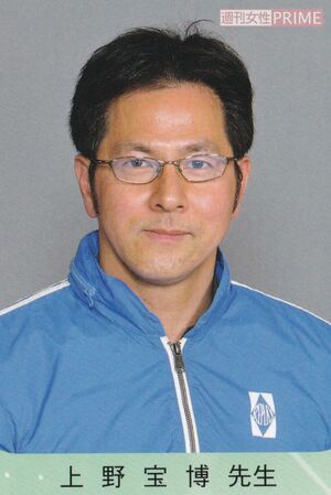 卒業アルバムの上野容疑者