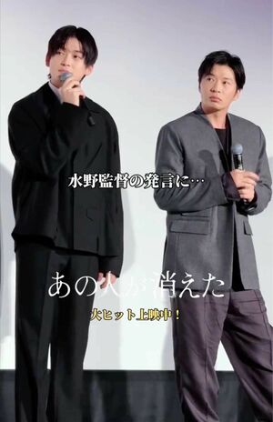 高橋文哉(左)少しふっくらとして健康的なビジュアルに(映画『あの人が消えた』公式Xより)