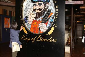 シンボルのキング・オブ・ブレンダーズが至るところに