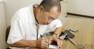 名刺サイズの台紙に、愛用するペンと濃淡の筆ペンと計3本を使い分けて一気に描き上げる。所要時間は3分程度と早描きだ!