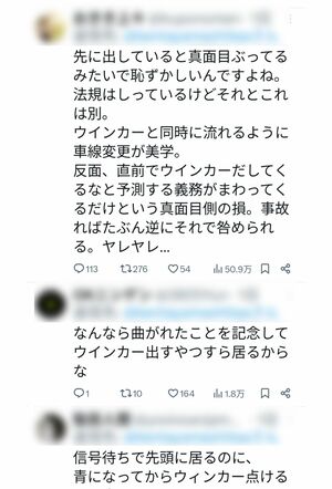 山下健太氏の投稿にはさまざまなコメントが(編集部で画像を一部加工しています)