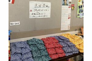 撮影現場に並べられた吉沢亮の差し入れ。赤や緑、黄色の手ぬぐいの中には北海道産の米が