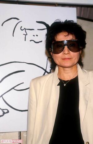 ジョン・レノンの妻、オノ・ヨーコ