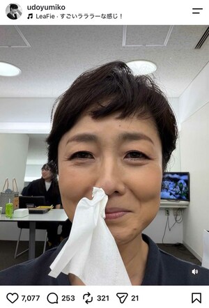 「ついに女を捨てたのか？」ファンも困惑した有働由美子の異変ショット（本人のインスタグラムより）