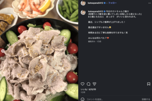 “カトちゃんご飯”を公開した加藤茶の妻でタレントの加藤綾菜(公式インスタグラムより)